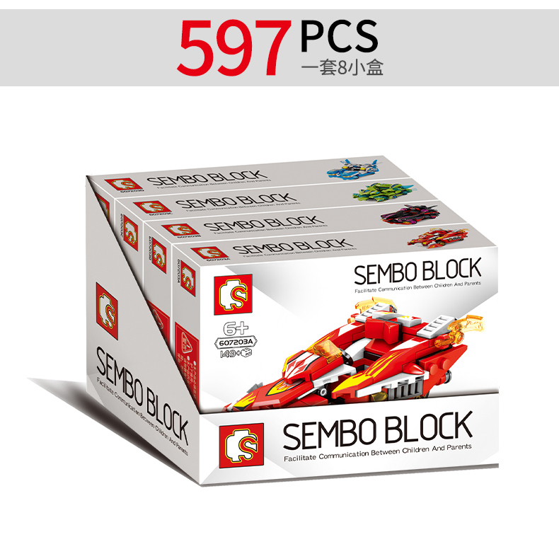 Конструктор Sembo Block «Крутые Тачки» 607203 / комплект 4 шт.