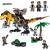 Конструктор PRCK «Dinosaur World» 69030 (Jurassic World) / 369 деталей