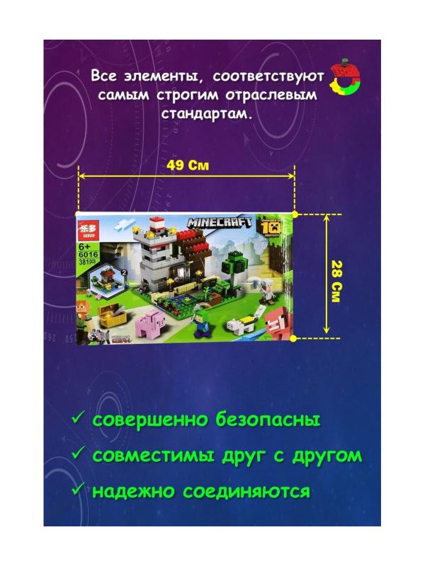 Конструктор Leduo «Заброшенный дом с сокровищами» 6016 (Minecraft) / 381 деталь