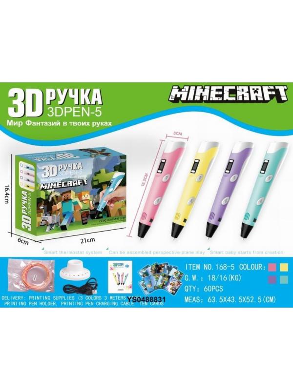 Ручка 3D-5 Герои майнкрафт с набором пластика и подставкой  в коробке 21х6х16.4см