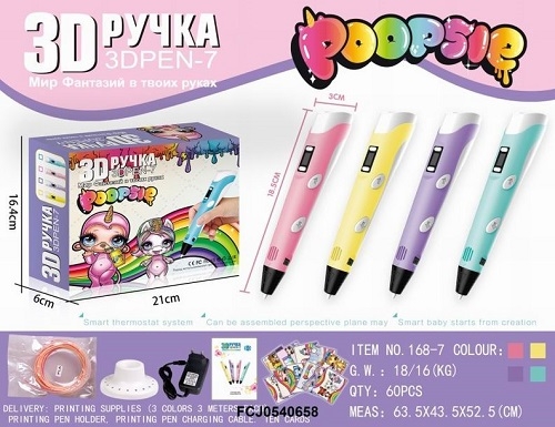 Ручка 3D-7 Poopsie с набором пластика и подставкой  в коробке 21х6х16.4см