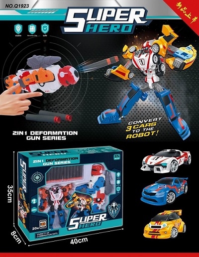 Набор бластер и трансформер из 3 машинок + мягкие пули в коробке 40х8х35 см