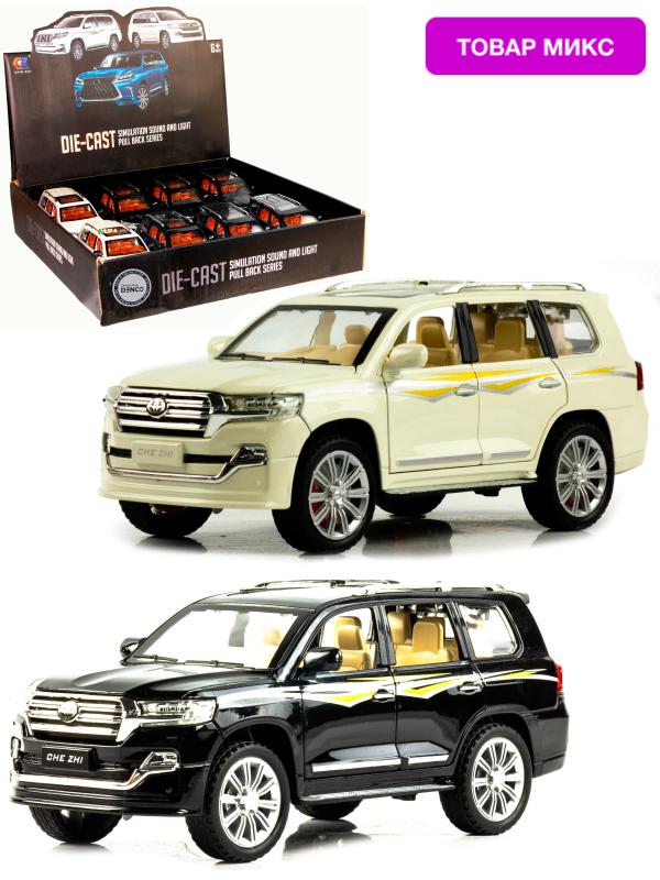 Металлическая машинка Che Zhi 1:24 «Toyota Land Cruiser 200» CZ123A, 20.2 см., инерционная, свет, звук / Микс