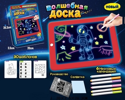 Набор для рисования 