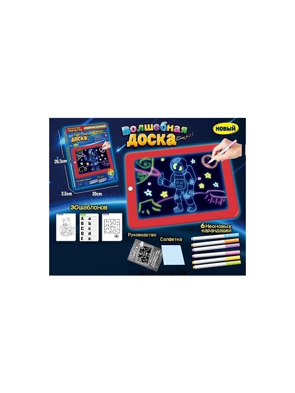 Набор для рисования 