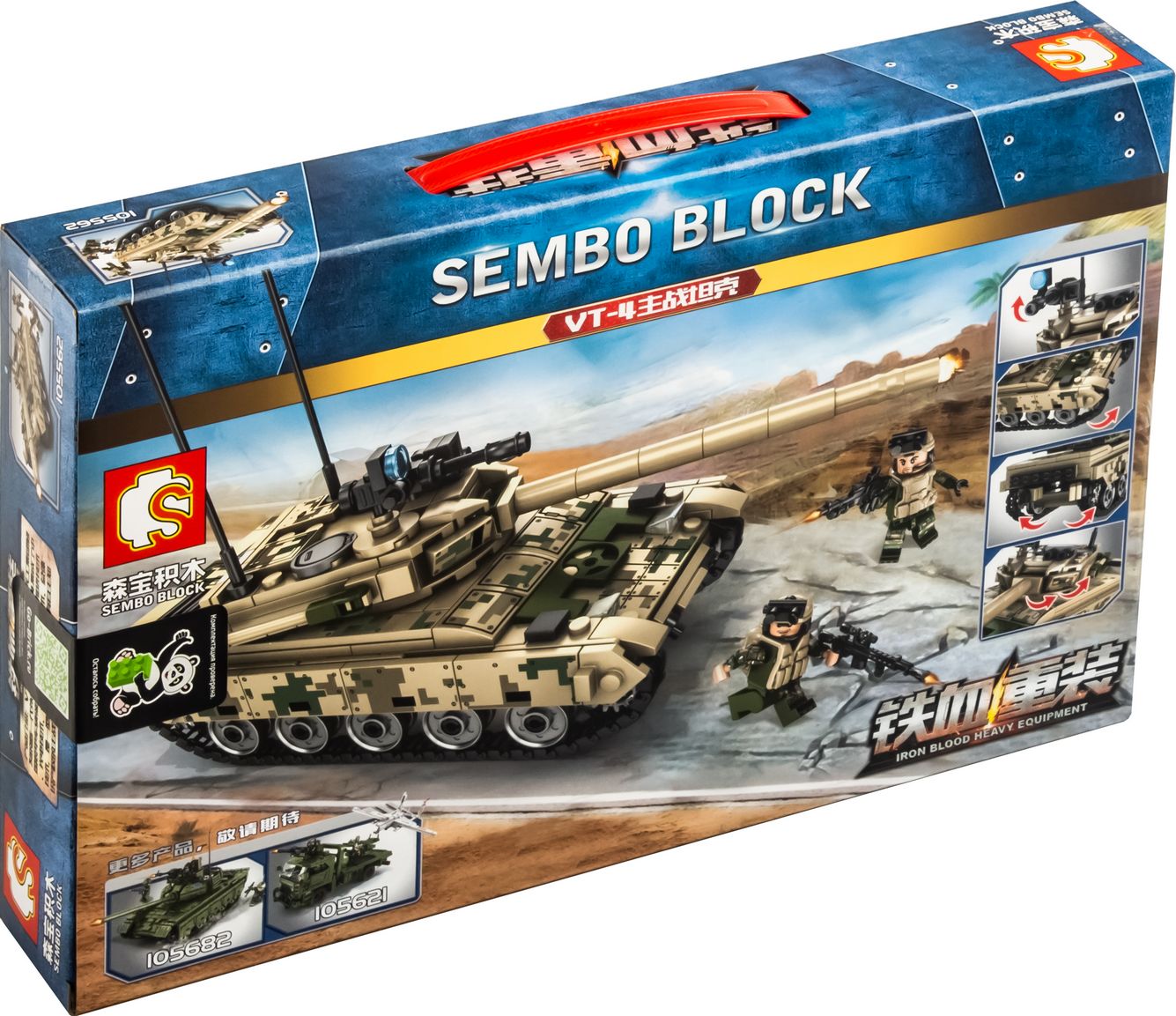 Конструктор Sembo Block «Основной боевой танк VT-4» 105562 / 432 детали
