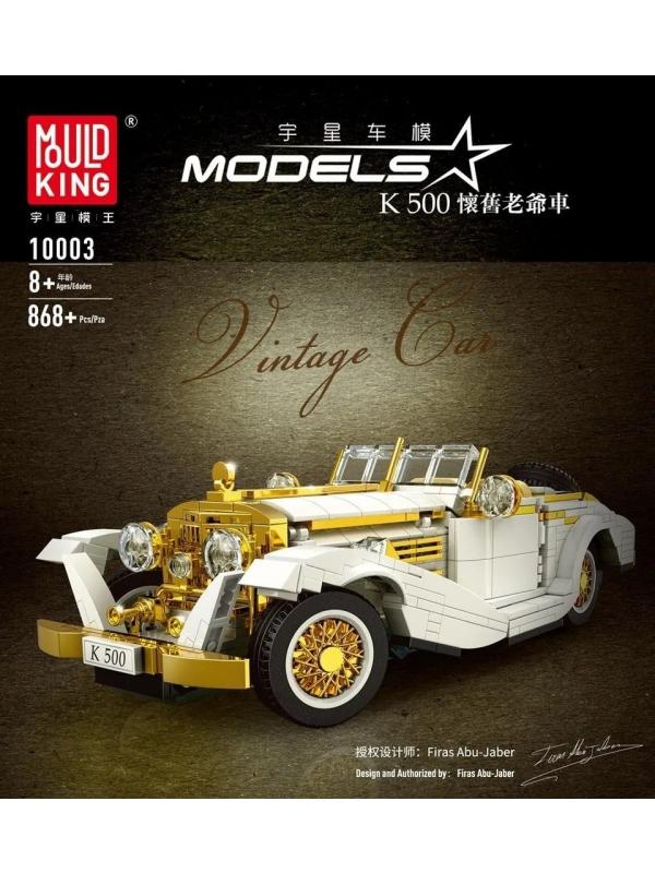 Конструктор MOULD KING «Mercedes-Benz 500K» 10003 / 868 деталей