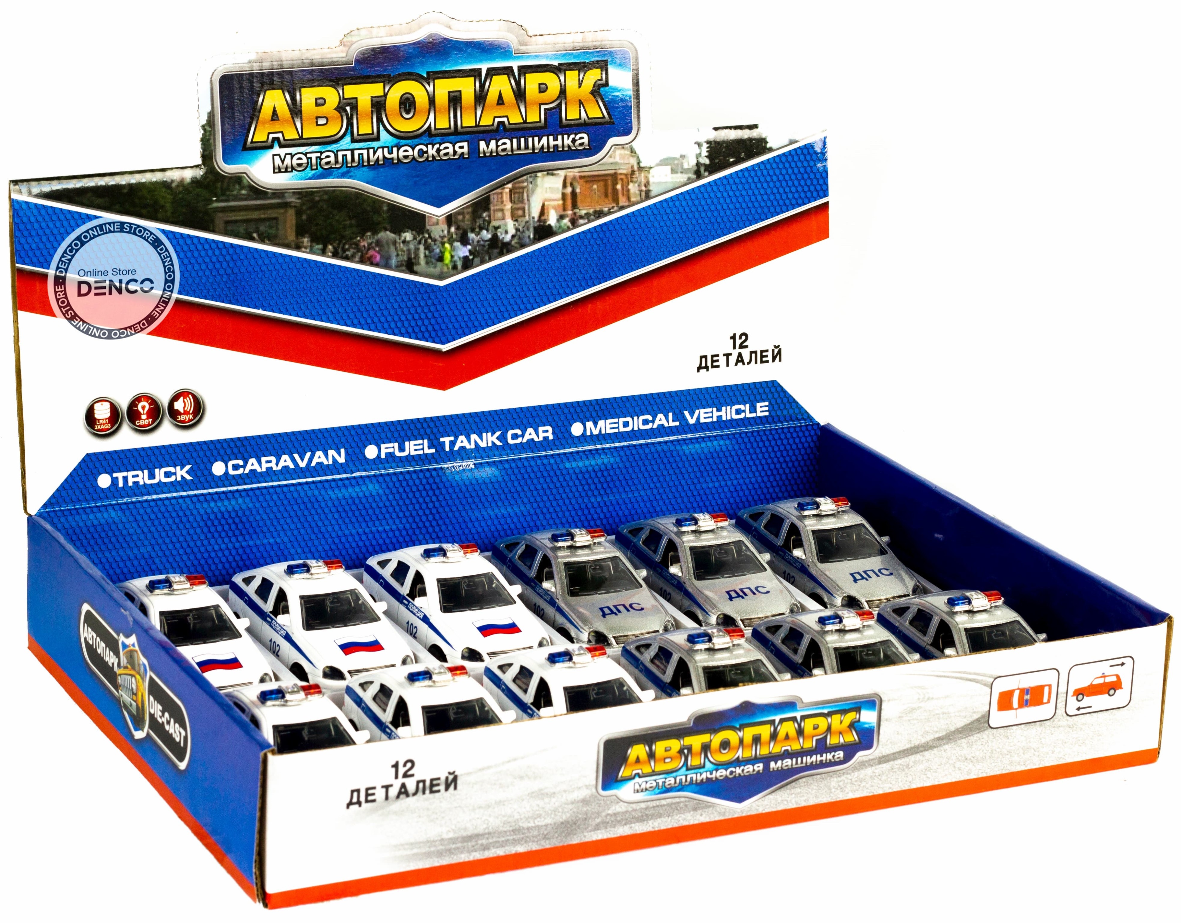 Металлическая машинка 1:43 «Priora: Полиция» 12 см. 836-B3B инерционная, двери, свет, звук / Белый