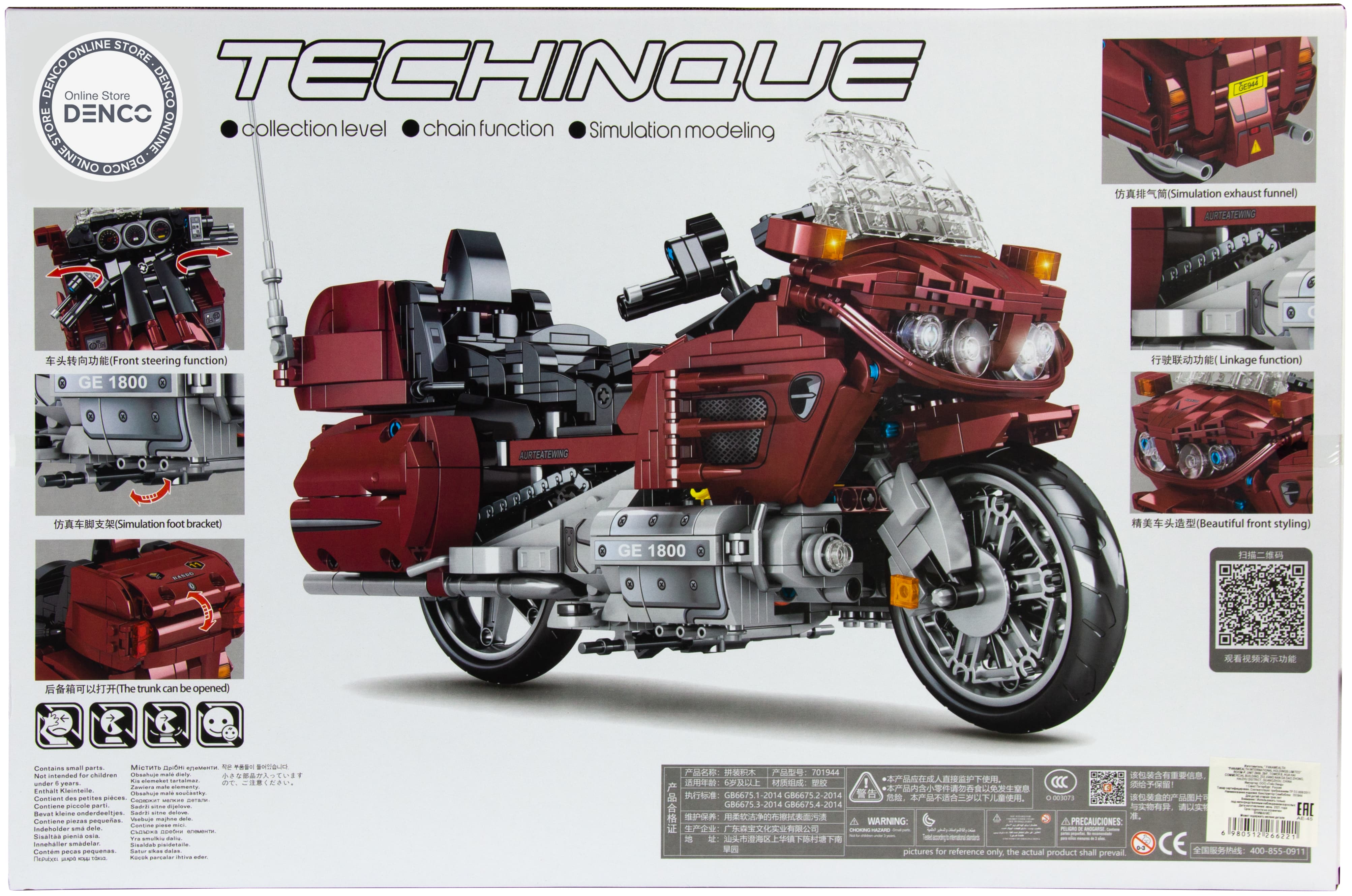 Конструктор Sembo Block «Мотоцикл Honda» 701944 / 1205 деталей