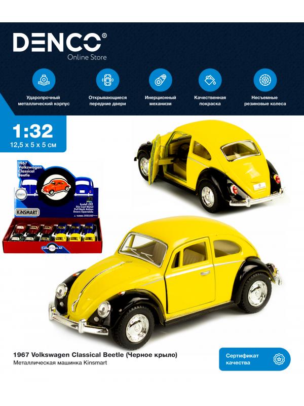 Металлическая машинка Kinsmart 1:32 «1967 Volkswagen Classical Beetle (Черное крыло)» KT5373DE инерционная / Желтый