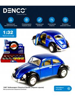 Металлическая машинка Kinsmart 1:32 «1967 Volkswagen Classical Beetle (Черное крыло)» KT5373DE инерционная / Синий