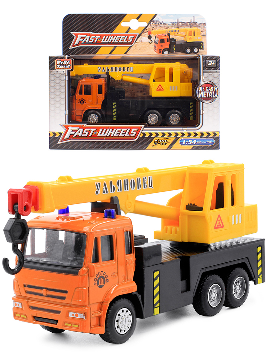 Металлическая машинка Play Smart 1:54 «Автокран Камаз Ульяновец МКТ-50» 15 см. 6510-A Автопарк, инерционный / Оранжево-желтый