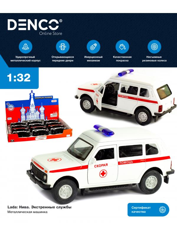 Металлическая машинка 1:32 «Нива. Экстренные службы» свет, звук, двери открываются А1813Р-12D / Скорая помощь