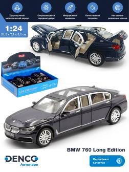 Машинка металлическая XLG 1:24 «BMW 760 Long Edition» M929G 21,5 см. инерционная, свет, звук / Синий