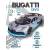 Металлическая машинка HengTeng Toys 1:24 «Bugatti Divo» 53522-22A, инерционная, свет, звук / Микс