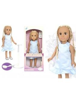 Кукла «Baby Ardana» A667H, 45 см