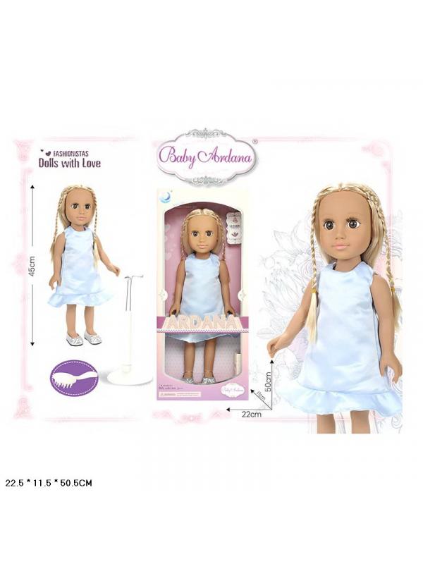 Кукла «Baby Ardana» A667H, 45 см