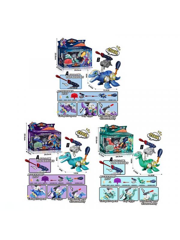 Игровой набор «Динозавр с отверткой» W8001 / Микс