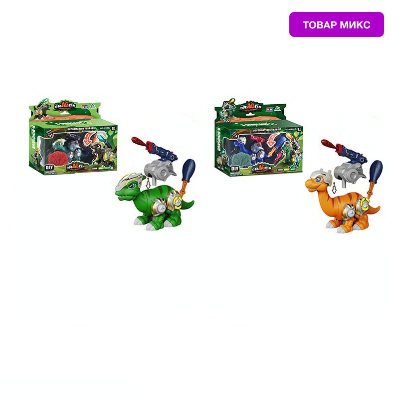 Игровой набор «Динозавр с отверткой» W8002 / Микс