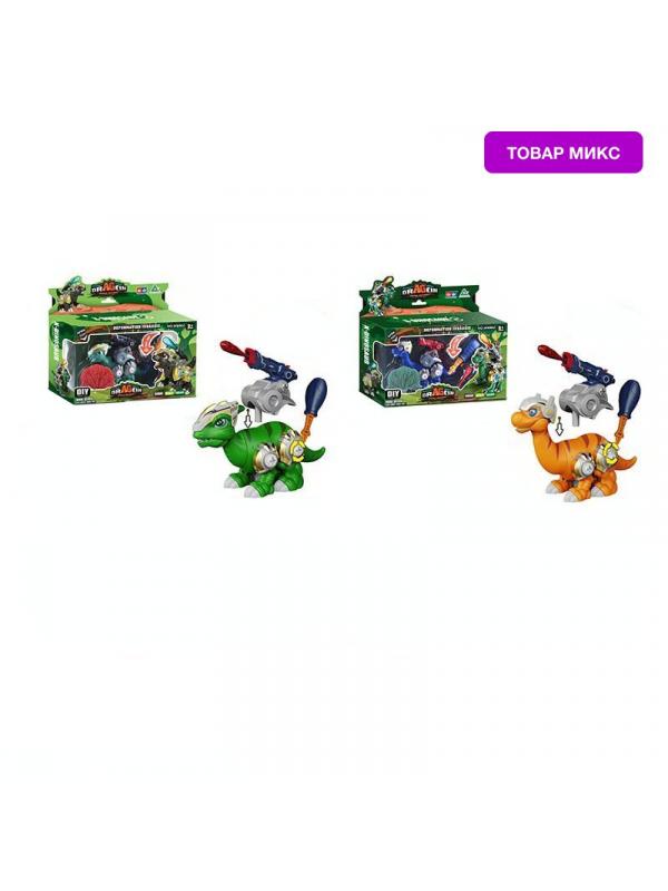 Игровой набор «Динозавр с отверткой» W8002 / Микс