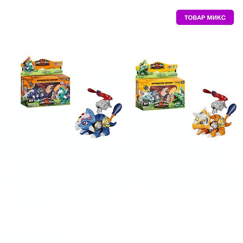 Игровой набор «Динозавр с отверткой» W8003 / Микс
