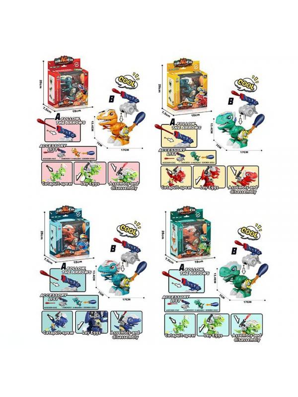 Игровой набор «Динозавр с отверткой» W8011 / Микс