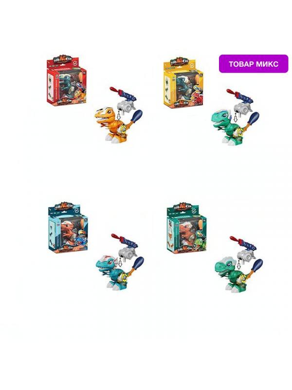 Игровой набор «Динозавр с отверткой» W8011 / Микс