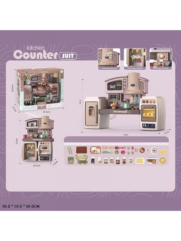 Игровой набор «‎Кухня» SY-2090-2, свет, звук / Бежево-сиреневый