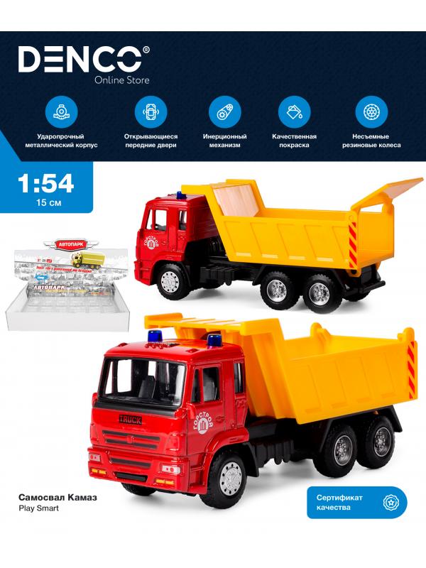 Грузовик металлический Play Smart 1:54 «Самосвал Камаз» 15 см. 6551 Автопарк, инерционный / Красный