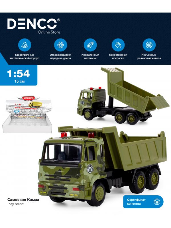 Грузовик металлический Play Smart 1:54 «Самосвал Камаз» 15 см. 6551 Автопарк, инерционный / Зеленый