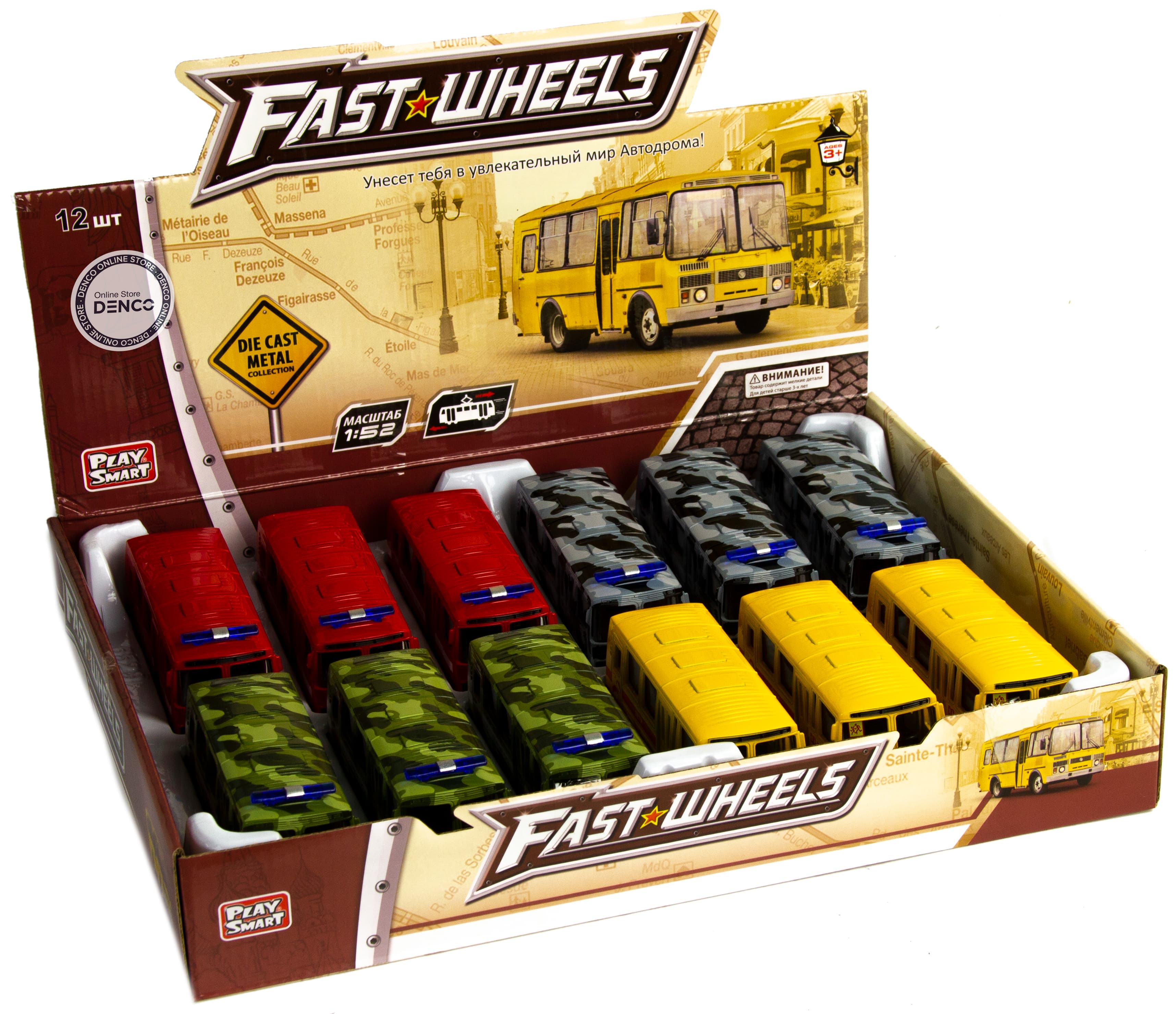 Металлическая машинка Play Smart 1:52 «Автобус ПАЗ. Пожарная служба» 6563 автопарк, инерционная / Красный