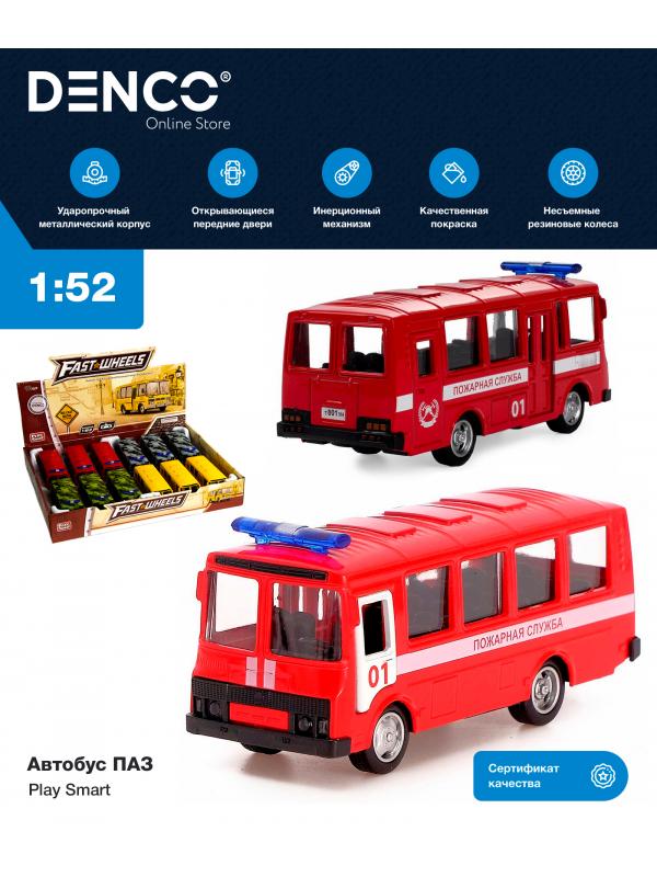 Металлическая машинка Play Smart 1:52 «Автобус ПАЗ. Пожарная служба» 6563 автопарк, инерционная / Красный