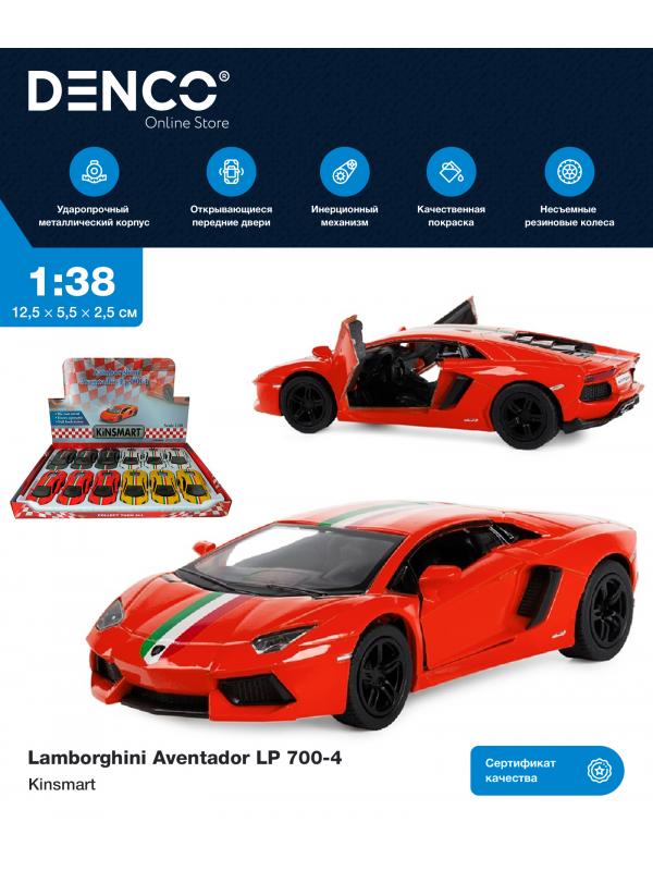 Металлическая машинка Kinsmart 1:38 «Lamborghini Aventador LP 700-4 с принтом» KT5355DF, инерционная / Красный