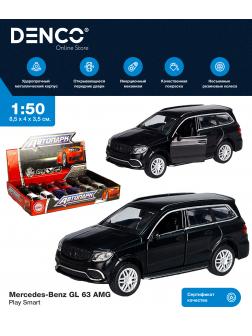 Металлическая машинка Play Smart 1:50 «Mercedes-Benz GL 63 AMG» 6532D Автопарк, инерционная / Черный