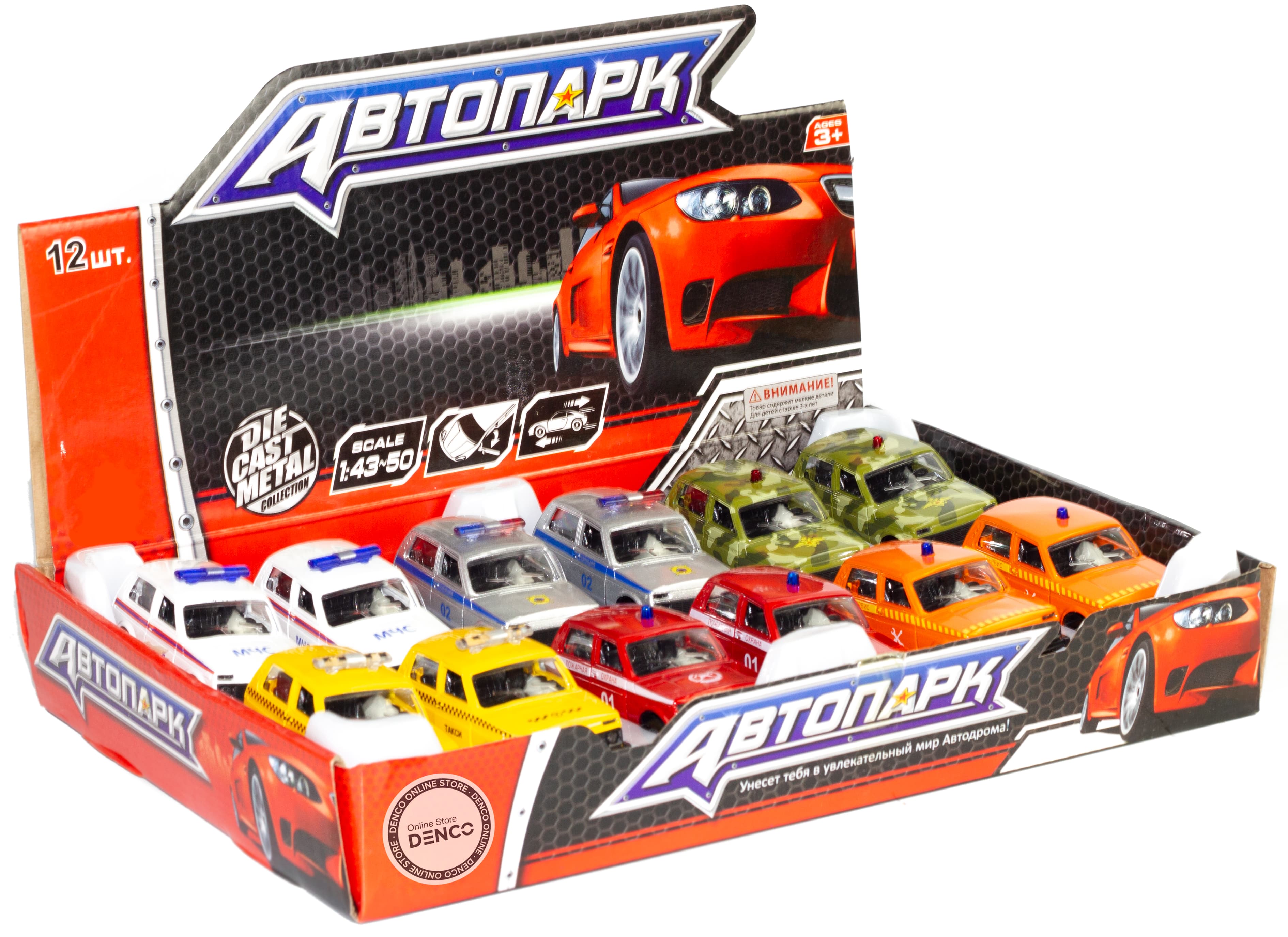 Металлическая машинка Play Smart 1:50 «Служебная Нива: 2121» 10 см. 6540 Автопарк, инерционная / ВС