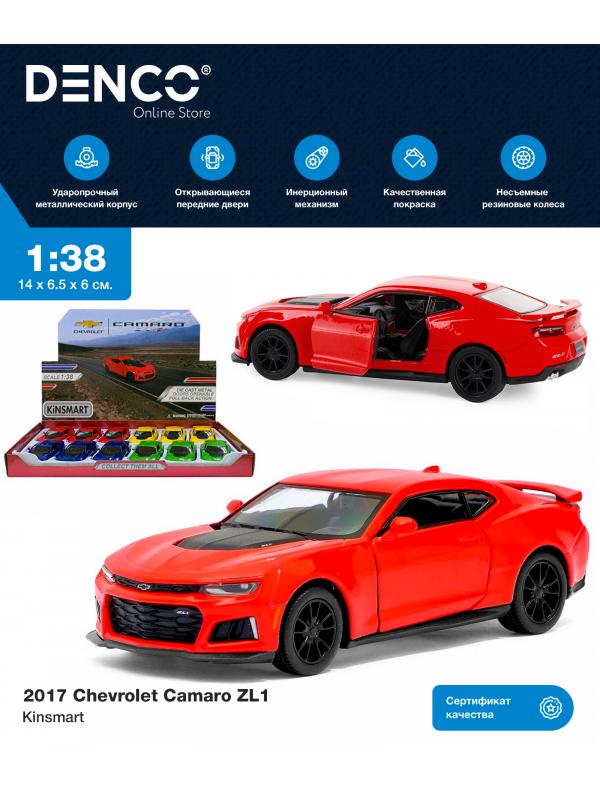 Машинка металлическая Kinsmart 1:38 «2017 Chevrolet Camaro ZL1» 14 см. KT5399D инерционная / Красный