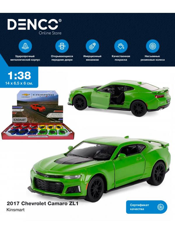 Машинка металлическая Kinsmart 1:38 «2017 Chevrolet Camaro ZL1» 14 см. KT5399D инерционная / Зеленый