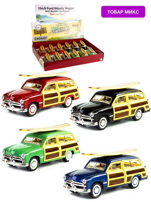 Машинка металлическая Kinsmart 1:40 «1949 Ford Woody Wagon Wooden surfboard» KT5402DS1 инерционная / Микс