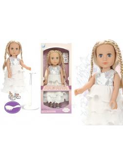 Кукла «Baby Ardana» 666H / 45 см.