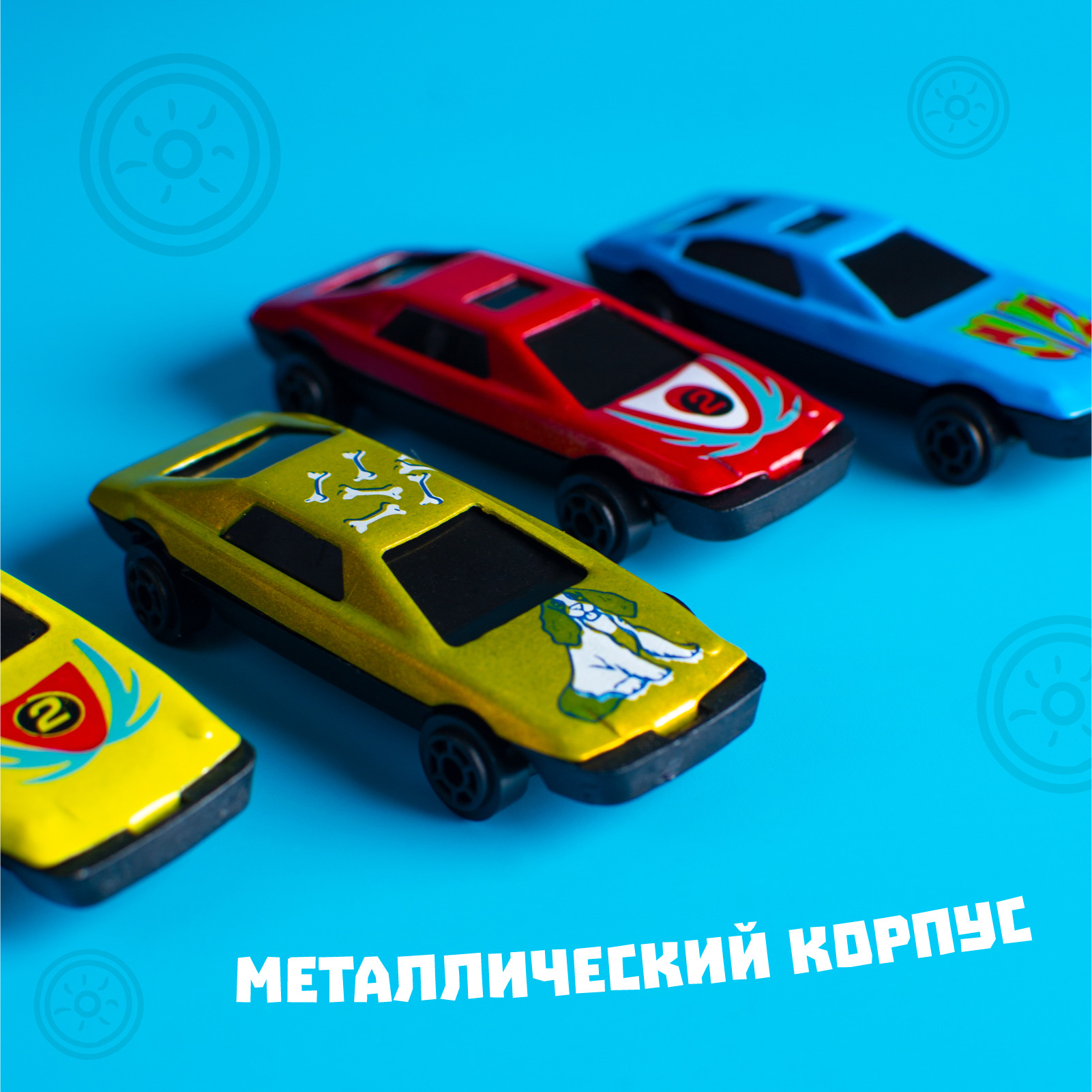 Набор металлических машинок «Motor Wheels» 92753-8 / 8 шт.