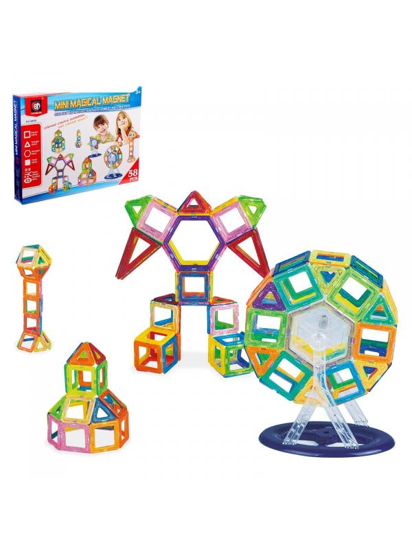 Магнитный конструктор «Мини магический магнит» M058 / 58 деталей