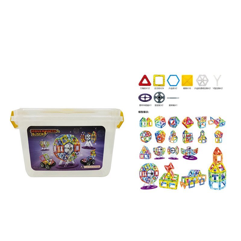 Конструктор магнитный в сундучке, 1601 / 62 детали