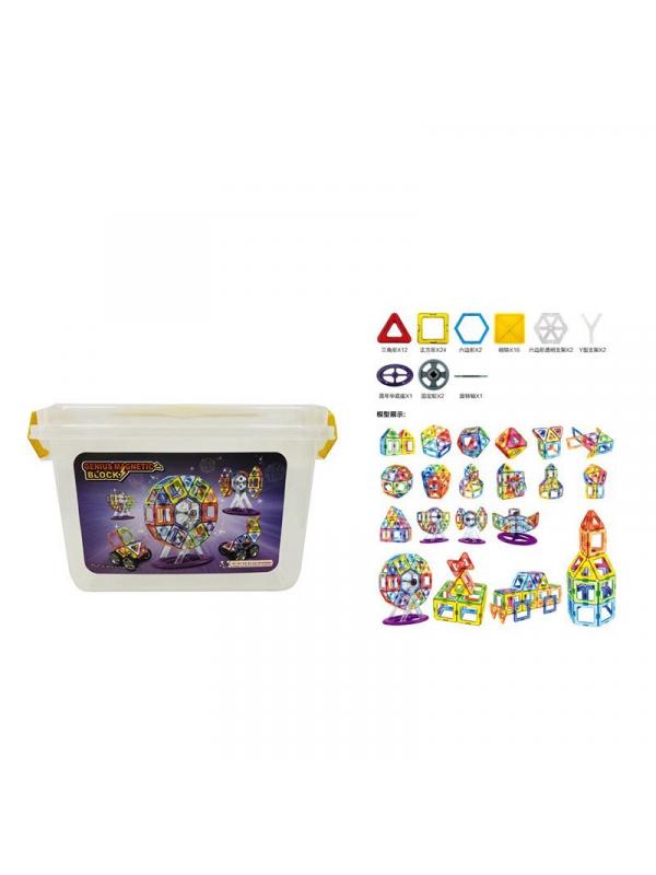 Конструктор магнитный в сундучке, 1601 / 62 детали