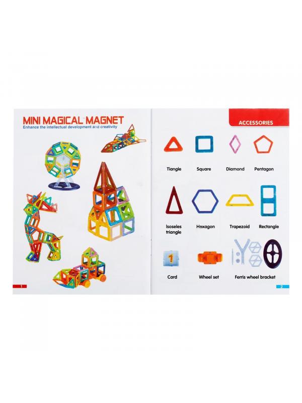 Конструктор магнитный «Мини магический магнит» M086 / 86 деталей