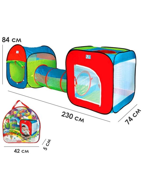 Детская игровая палатка с тоннелем 999-147 / 230х74х84 см.