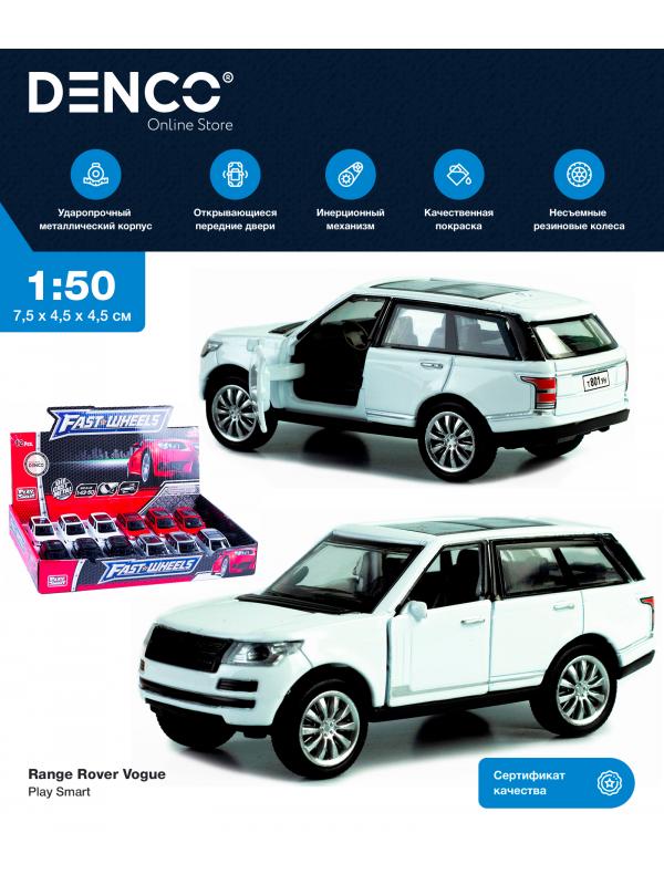 Машинка металлическая 1:50 Play Smart «Range Rover Vogue» 6524D, инерционная / Белый