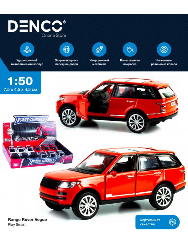 Машинка металлическая 1:50 Play Smart «Range Rover Vogue» 6524D, инерционная / Красный