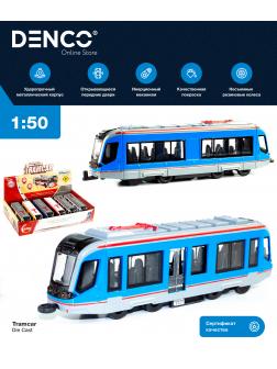 Металлический трамвай 1:50 «Трамвай современный» XL80190-6L, Tramcar, инерционный, звук, свет / Синий