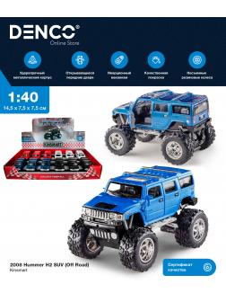 Металлическая машинка Kinsmart 1:40 «2008 Hummer H2 SUV (Off Road)» KT5337DB инерционная / Синий