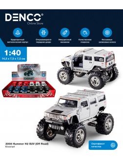 Металлическая машинка Kinsmart 1:40 «2008 Hummer H2 SUV (Off Road)» KT5337DB инерционная / Белый